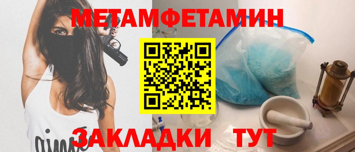 АМФ 98% Корсаков