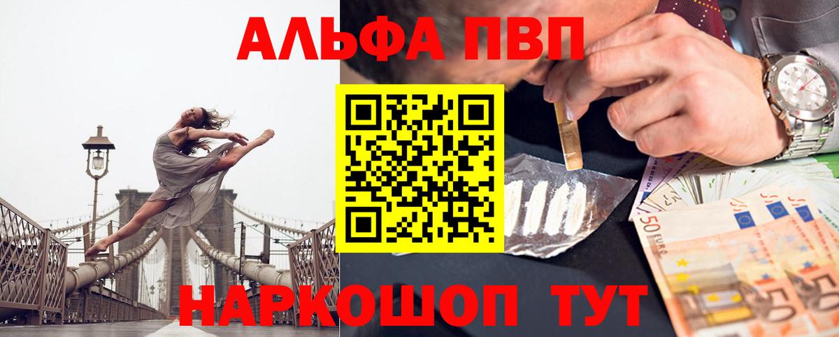 А ПВП СК  A PVP VHQ  Вход с VPN  Alfa_PVP СК  А ПВП  Корсаков 