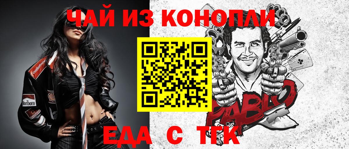 КОКАИН  Codein  Вход с VPN  АМФ   Корсаков  ГАШИШ  Конопля  МЕФ  Гашиш  Меф МЯУ МЯУ  