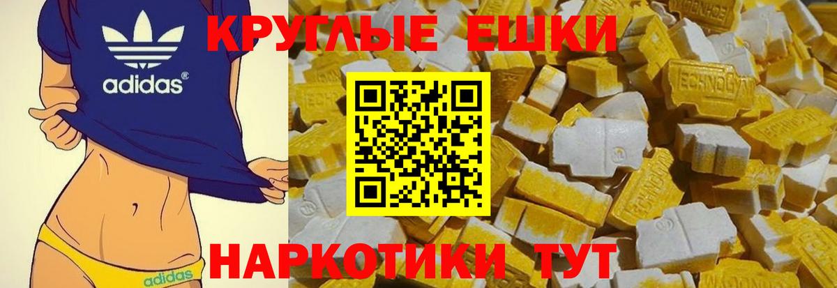 Экстази Дубай Корсаков