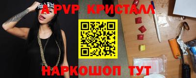 прущие грибы Михайловск