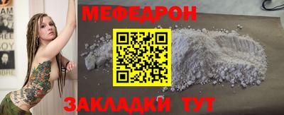 бутират Магнитогорск