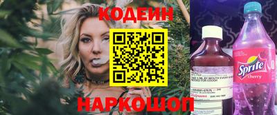 бутират Магнитогорск