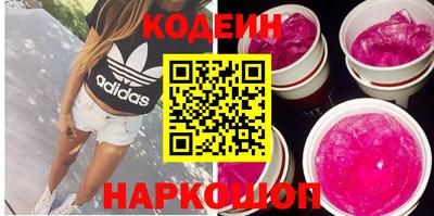 меф Михайловка