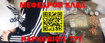 прущие грибы Михайловск