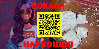 меф Михайловка