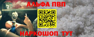 меф Михайловка