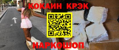 меф Михайловка