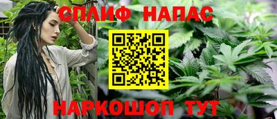 меф Михайловка