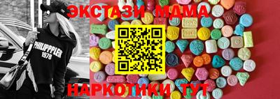 эйфоретик Майкоп