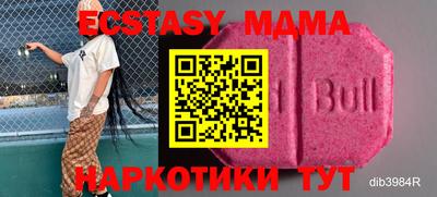 mix Мирный
