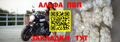 бутират Магнитогорск