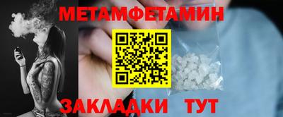 меф Михайловка
