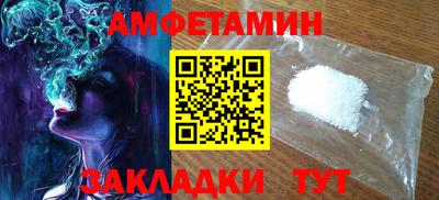 прущие грибы Михайловск