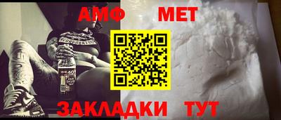 меф Михайловка