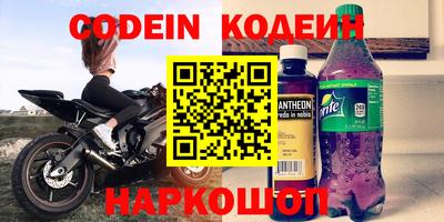 гидра Магадан
