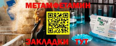 прущие грибы Михайловск