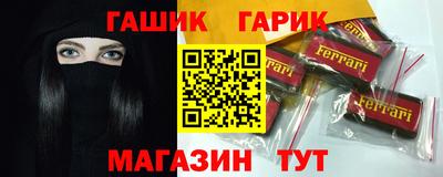 меф Михайловка