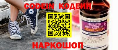 прущие грибы Михайловск