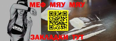mix Мирный