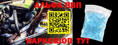гидра Магадан