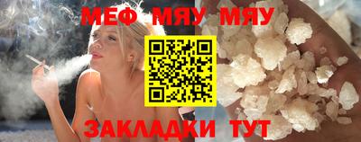 эйфоретик Майкоп