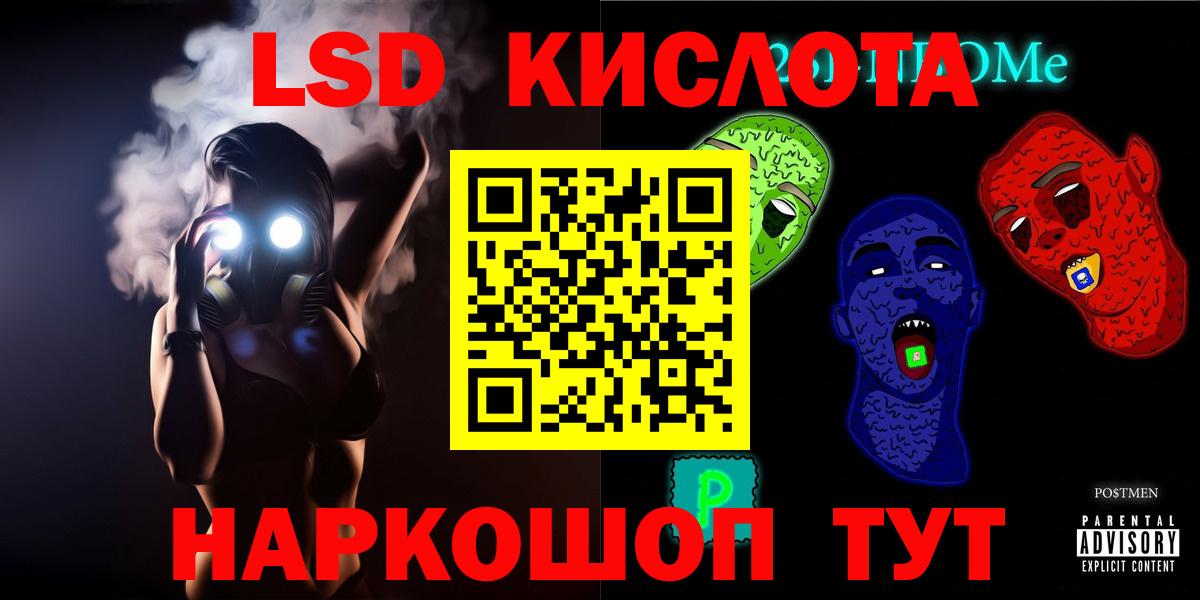Лсд 25 экстази ecstasy  Вход с VPN  Корсаков  Лсд 25 экстази ecstasy 