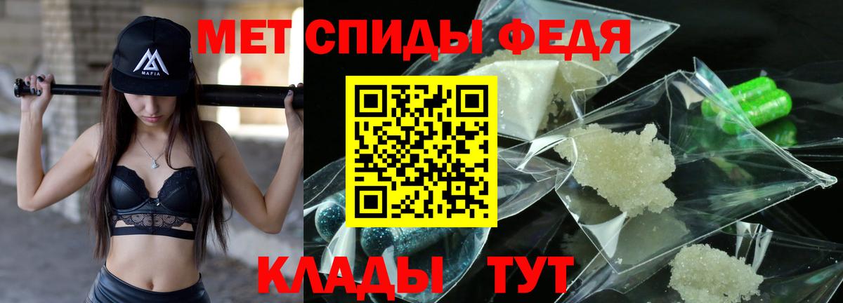 Первитин Methamphetamine Корсаков