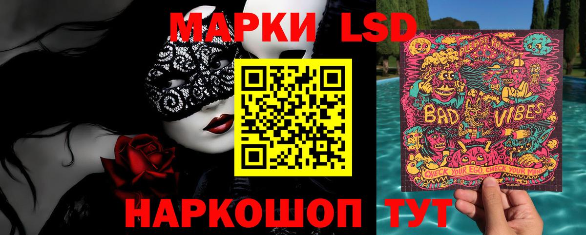 Марки NBOMe 1500мкг  Вход с VPN  Марки NBOMe 1500мкг  Корсаков 