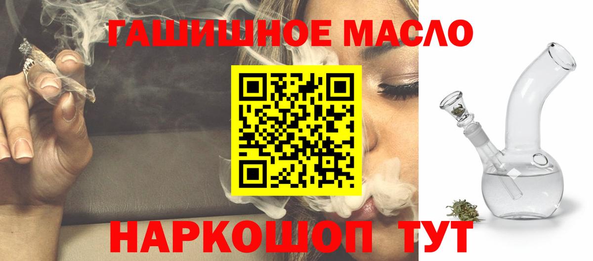 Дистиллят ТГК вейп Корсаков